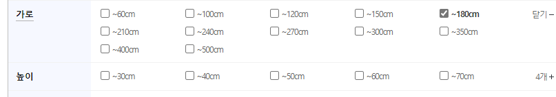 화면 인치 크기 변환안내 2