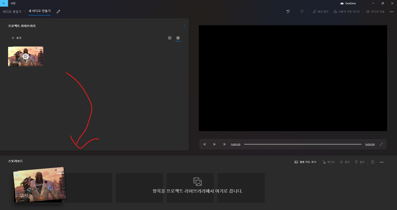 윈도우 무비메이커 윈도우 11 설치 여부 확인 10