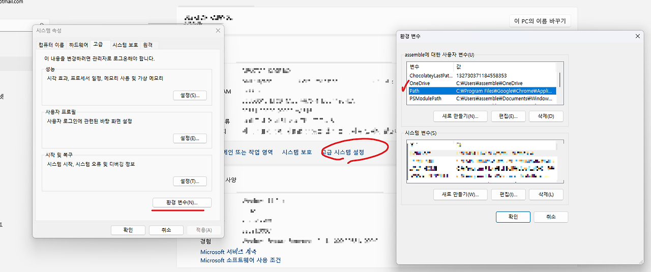 FreeCAD 설치 방법 이미지 15