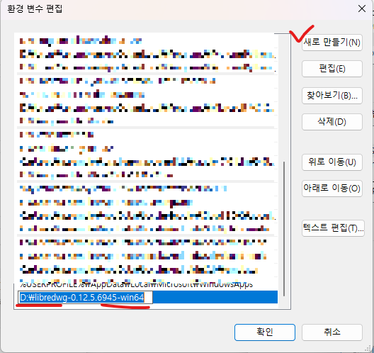 FreeCAD 설치 방법 이미지 16