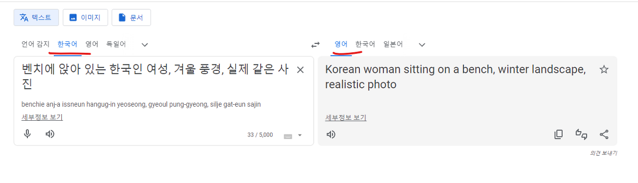 빙 이미지 크리에이터 사이트 둘러보기 3