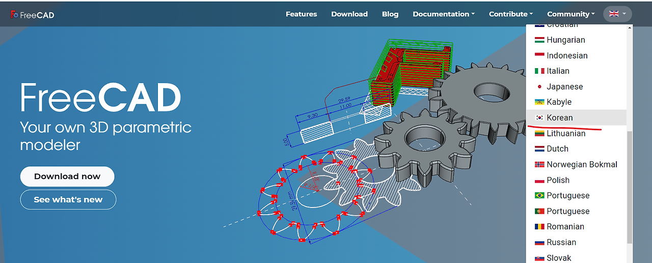 FreeCAD 설치 방법 이미지 2