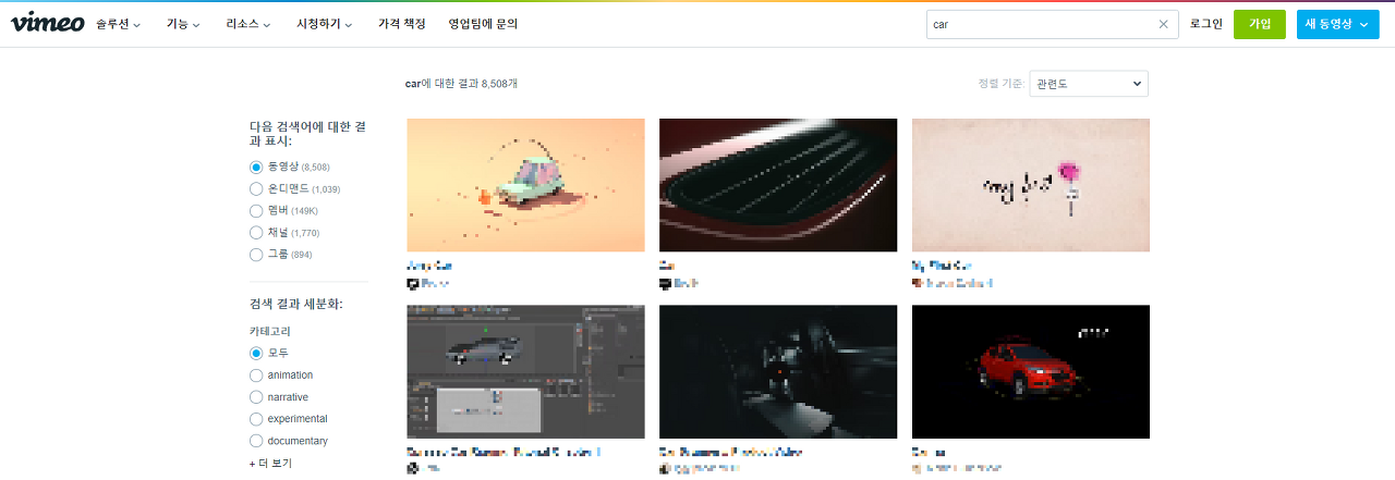 cc 포탈 사용 안내 6