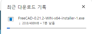 FreeCAD 설치 방법 이미지 4