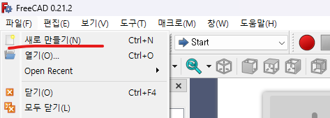 FreeCAD 설치 방법 이미지 7