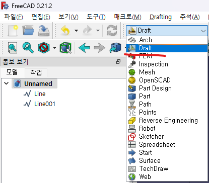 FreeCAD 설치 방법 이미지 9