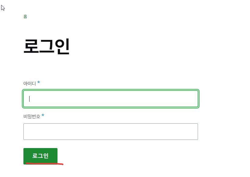 드루팔 확장 프로그램 설치하는 방법 4