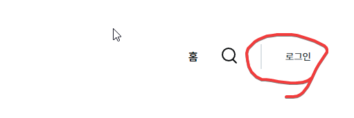 드루팔 확장 프로그램 설치하는 방법 3